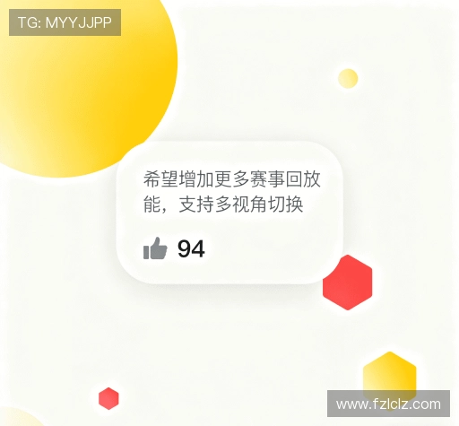 评价聚焦